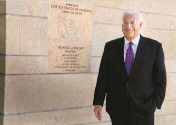 US Ambassador David Friedman: We don't tell Israel what to do