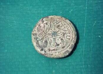 Rare coin minted 1,900 years ago discovered in ‎Jerusalem ‎