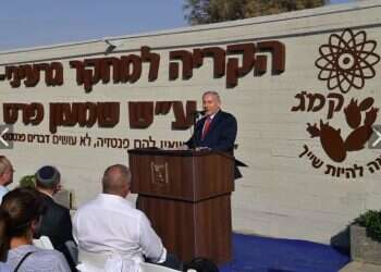 At Dimona reactor, Netanyahu warns Israel's foes ‎they risk ruin ‎