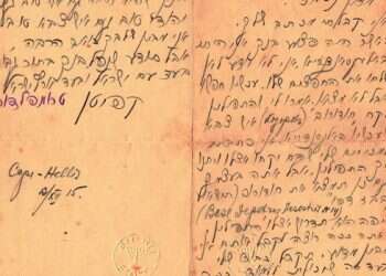 Handwritten letter by Joseph Trumpeldor to be auctioned