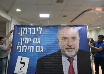 Haredi parties plan 'bear hug' response to Lieberman provocations