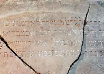 Hebrew inscriptions revealed at Great Synagogue dig sites in Vilnius, Lithuania