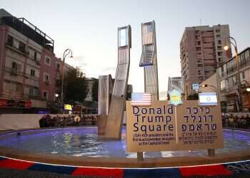 City of Petah Tikva names traffic roundabout after Trump