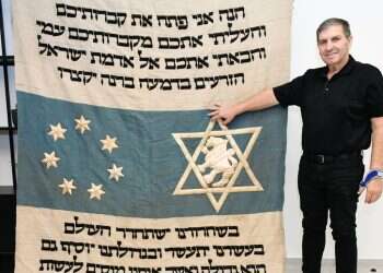 Lost Herzl parochet found in JNF warehouse in Tel Aviv