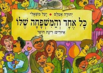 Orthodox party's post against children's book about alternative families kick-starts sales