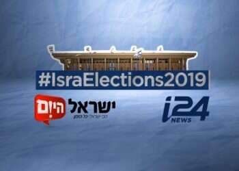 WATCH: The i24NEWS-Israel Hayom election program