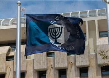 Israel retains A+ credit rating with Fitch