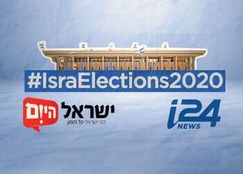 WATCH: The i24NEWS-Israel Hayom election program