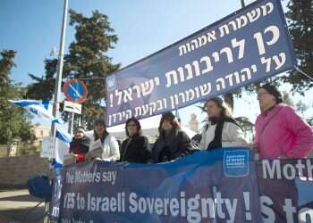 Is Israel even ready for sovereignty?