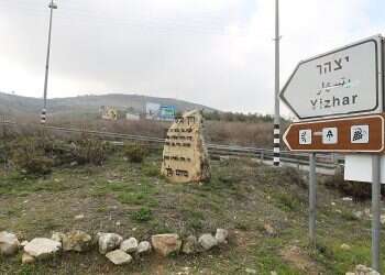 Masked settlers attack Border Police near Yitzhar