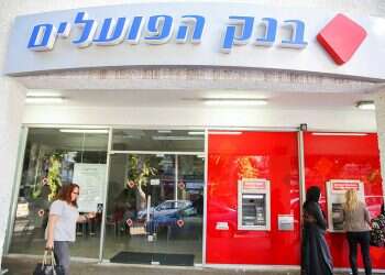 Israel's Bank Hapoalim expects UAE bank ties to follow normalization