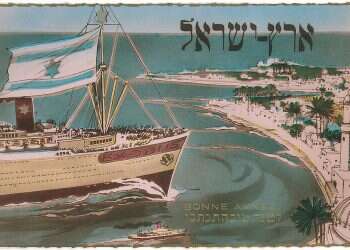 Hebrew University receives world's largest collection of Holy Land postcards