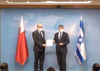 First-ever official Bahraini delegation lands in Israel