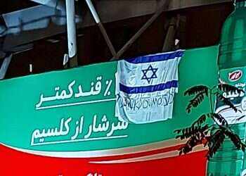 Mysterious banner over busy Tehran street says, 'Thanks Mossad'