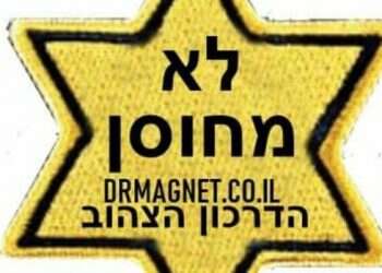 Latest provocation by anti-vaxxers: 'Yellow Star of David'