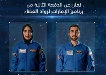 First female astronaut joins UAE astronaut program