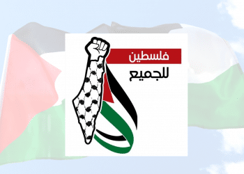 Third of Palestinian political parties have logos erasing Israel