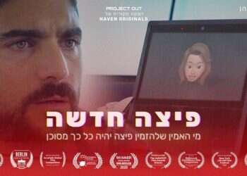 Israeli short film about pizza order gone wrong wins humanitarian award  