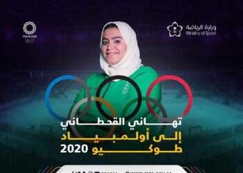 Will Saudi judoka boycott match against her Israeli opponent?