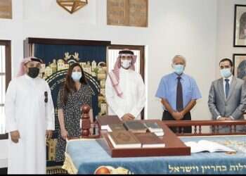 Bahrain's future envoy to Israel calls local Jewish community 'key to development'