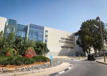 Israel's Interdisciplinary Center upgraded to university status