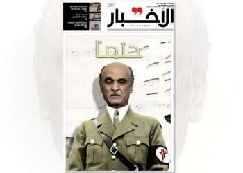 Amid tensions, Hezbollah-affiliated paper depicts Christian leader as Hitler