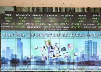 Israel's tech sector ends Q3 on record high note