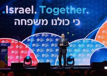 IAC 2021 summit to be first major Jewish in-person event since COVID