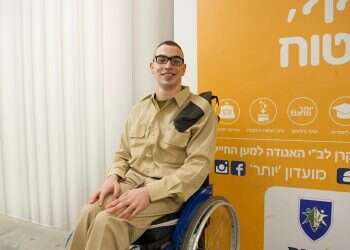 Paralympic gold medalist Ami Dadaon fulfills dream, joins IDF