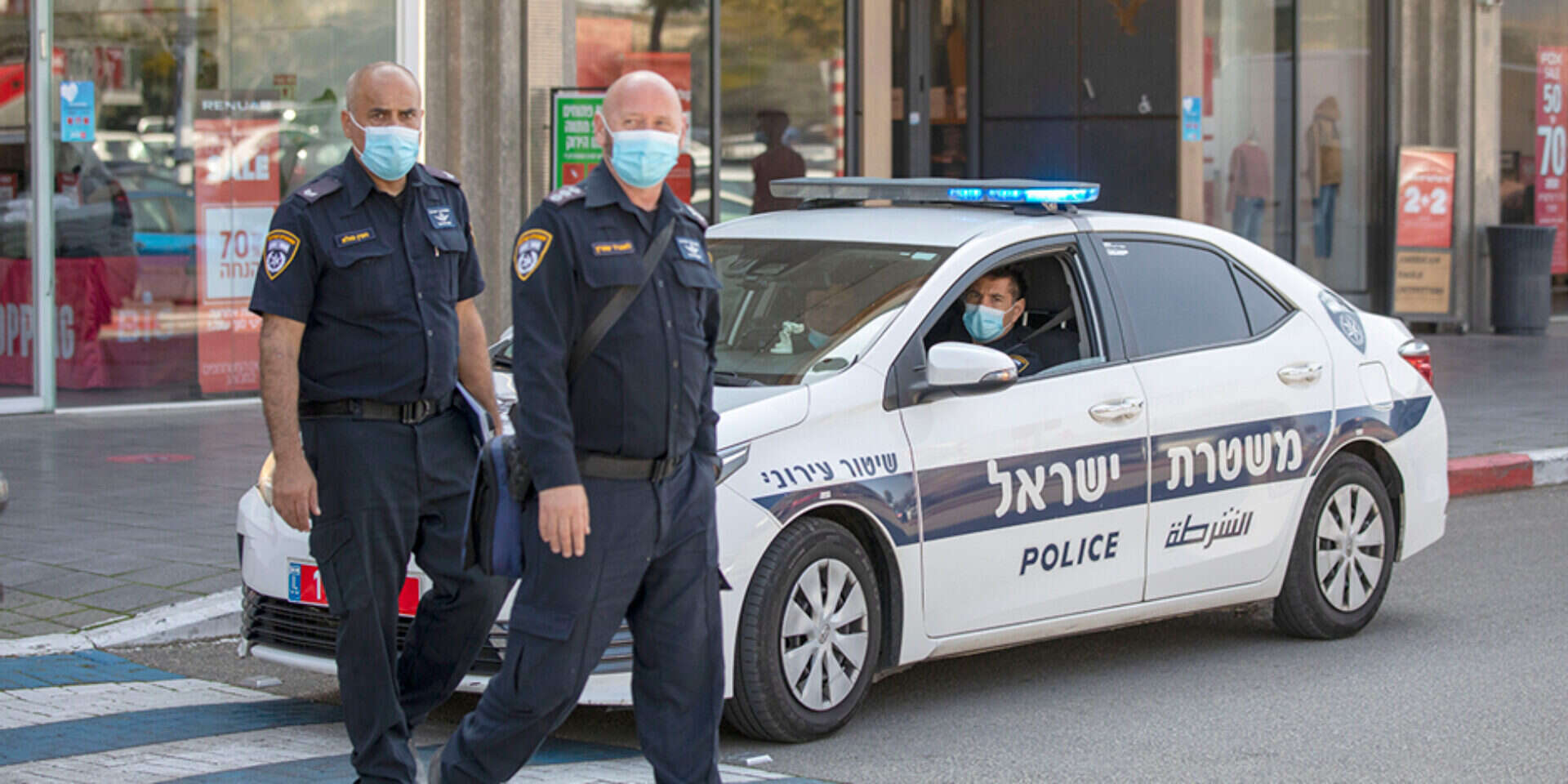 Israel Police Officer and Police Car - Police Chief Magazine