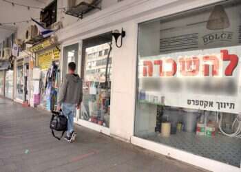 70,000 businesses in Israel failed to survive 2021, report shows