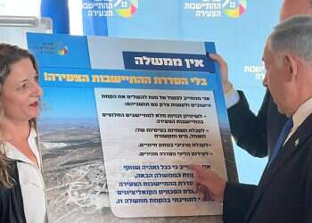 Revealed: Dozens of Judea and Samaria communities to get official recognition