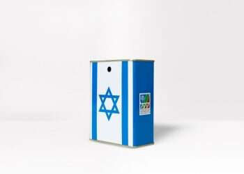 VP Harris honored with blue KKL-JNF box following Israel speech