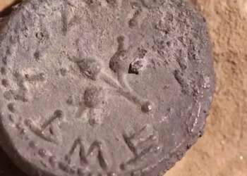 Rare Great Revolt-era coin found in desert