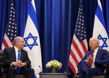 Israeli, Saudi officials say US hampering normalization with focus on Palestinians