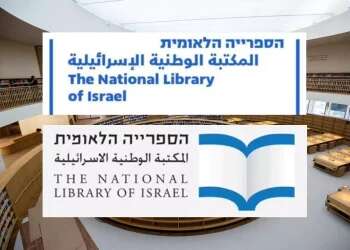 National library reverts to old logo after outcry