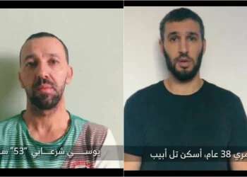 Kibbutz Be'eri confirms death of 2 hostages in Hamas captivity in Gaza