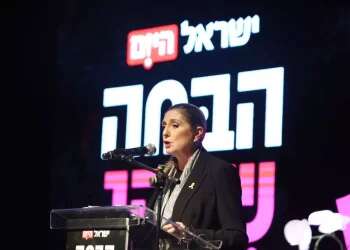 WATCH: Israel Hayom event in honor of Israeli women who have made a difference