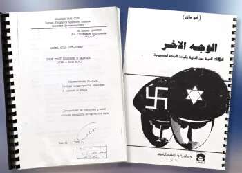 PhD in Holocaust denial: Abbas' doctoral dissertation revealed in full