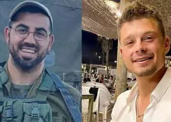 IDF announces deaths of 2 soldiers in Gaza