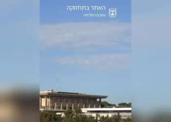 Iranian hackers claim breaching of Knesset website