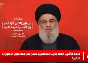 Nasrallah: Pager attack crossed all lines, amounts to declaration of war