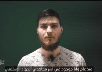 PIJ releases video of hostage Sasha Trufanov 