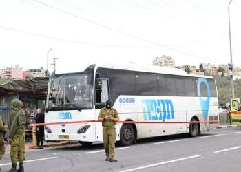 9 wounded in shooting near Ariel, terrorist neutralized