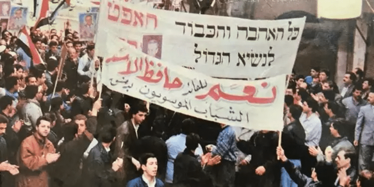 'Let all of Syria burn': Jewish refugees welcome Assad's fall