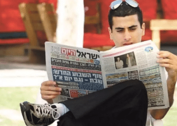 Survey shows Israel Hayom remains Israel's No. 1 newspaper