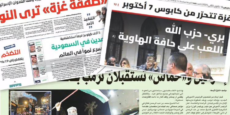 Arab world reacts to Gaza agreement